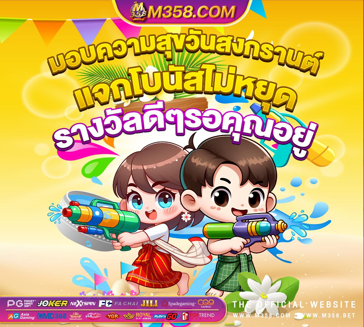 เกมส์ ฟุตบอล ยิ่ง ฟรีคิก